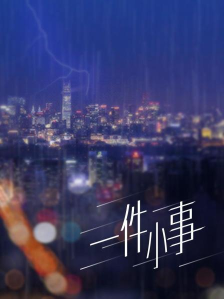 小酥酱 &#8211; 15套合集 [443P+11V/3.26G]